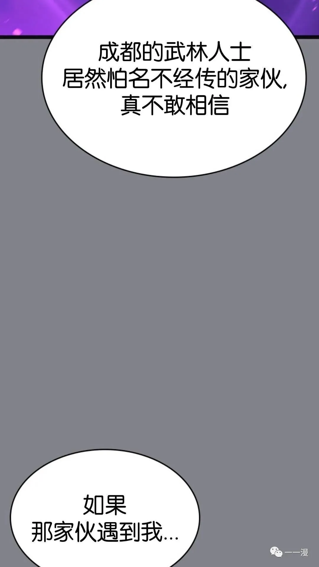第二季 第6话36