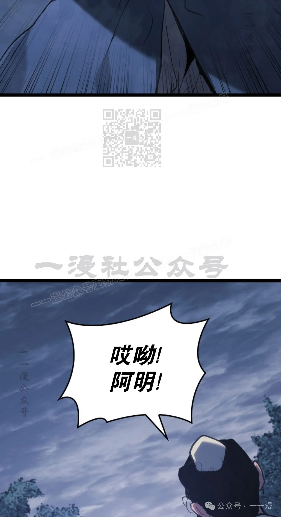 第二季 第30话25