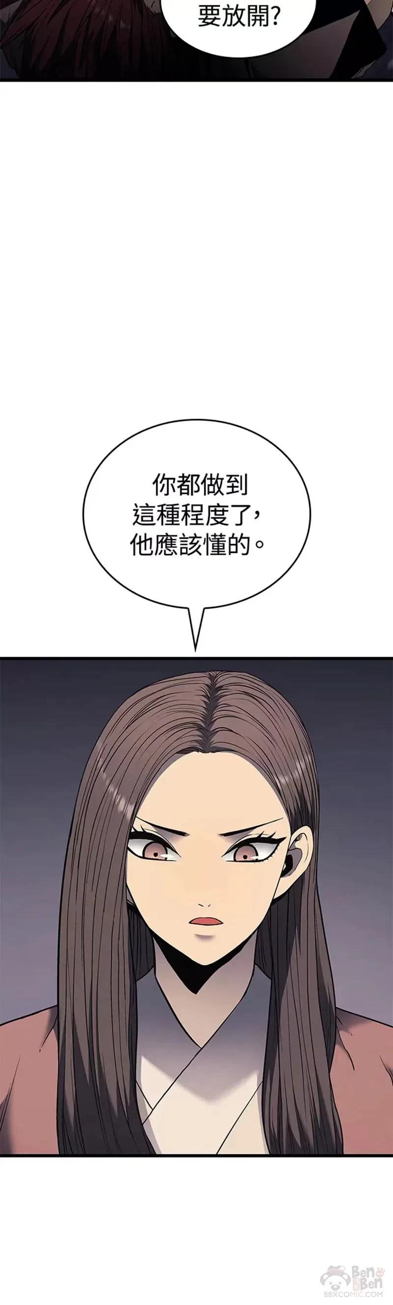 第05话34