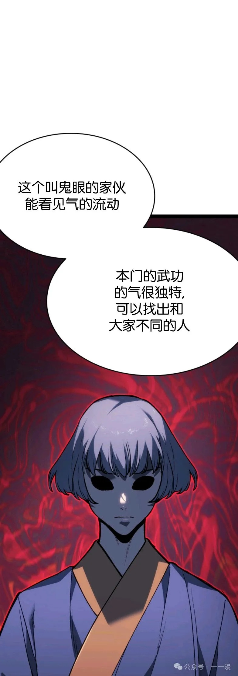 第二季 第33话35
