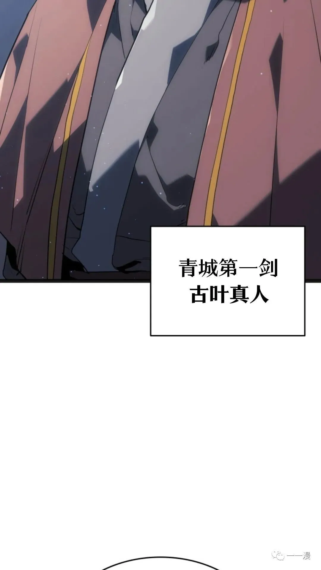 第二季 第4话68