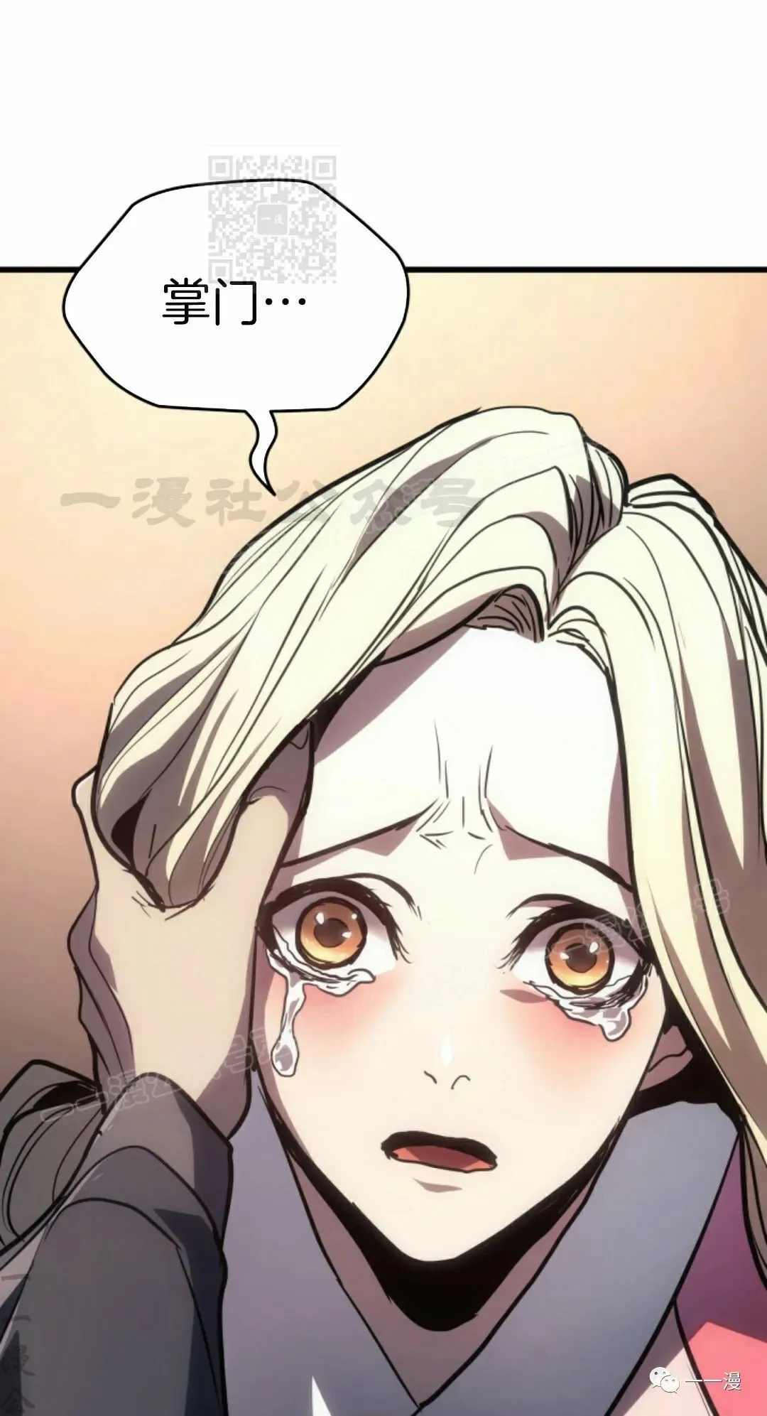 4550
