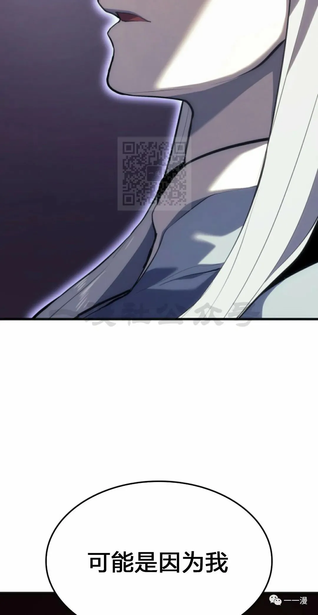 第3661