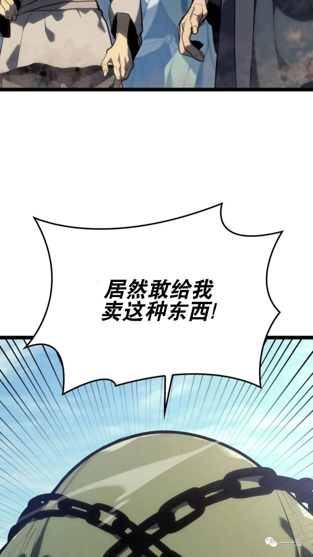 第二季 第1话42