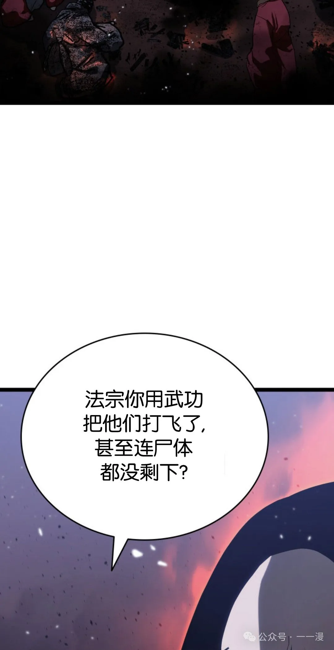 第二季 第35话38
