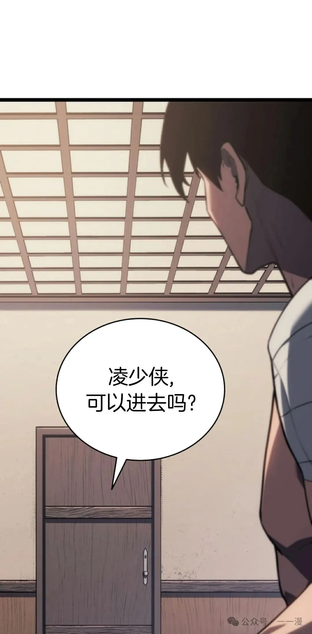 第二季 第27话70