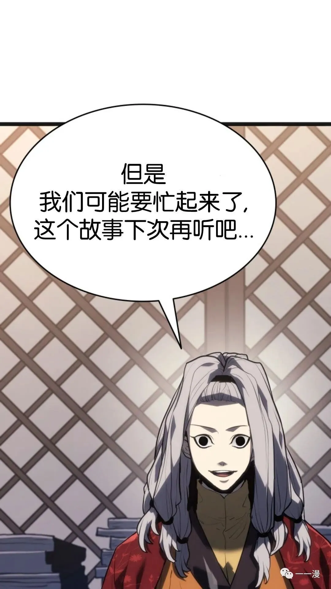 第二季 第4话28