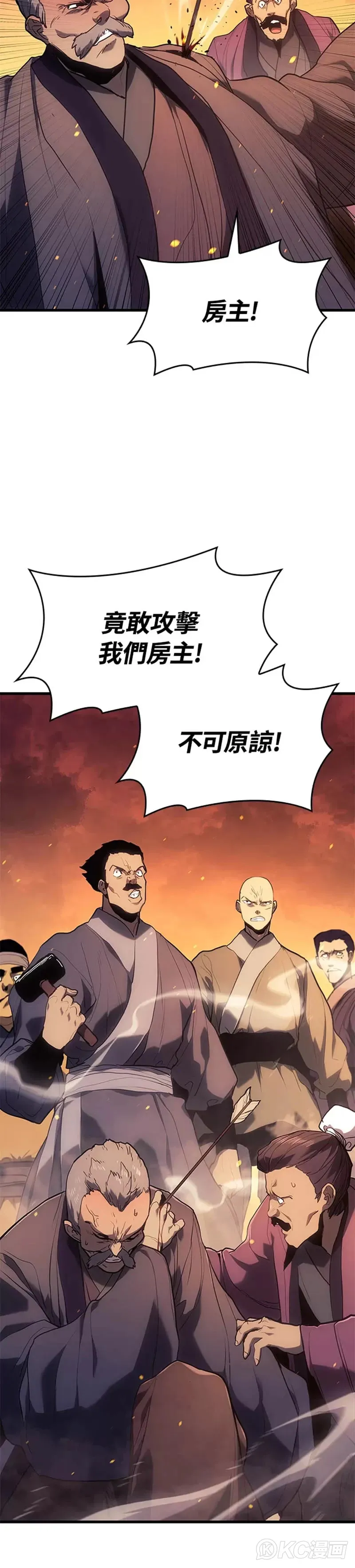 第39话45