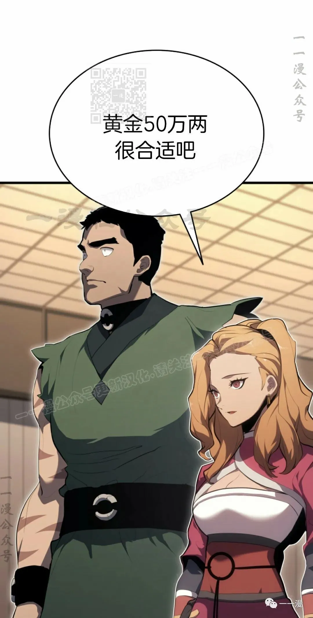 第3320
