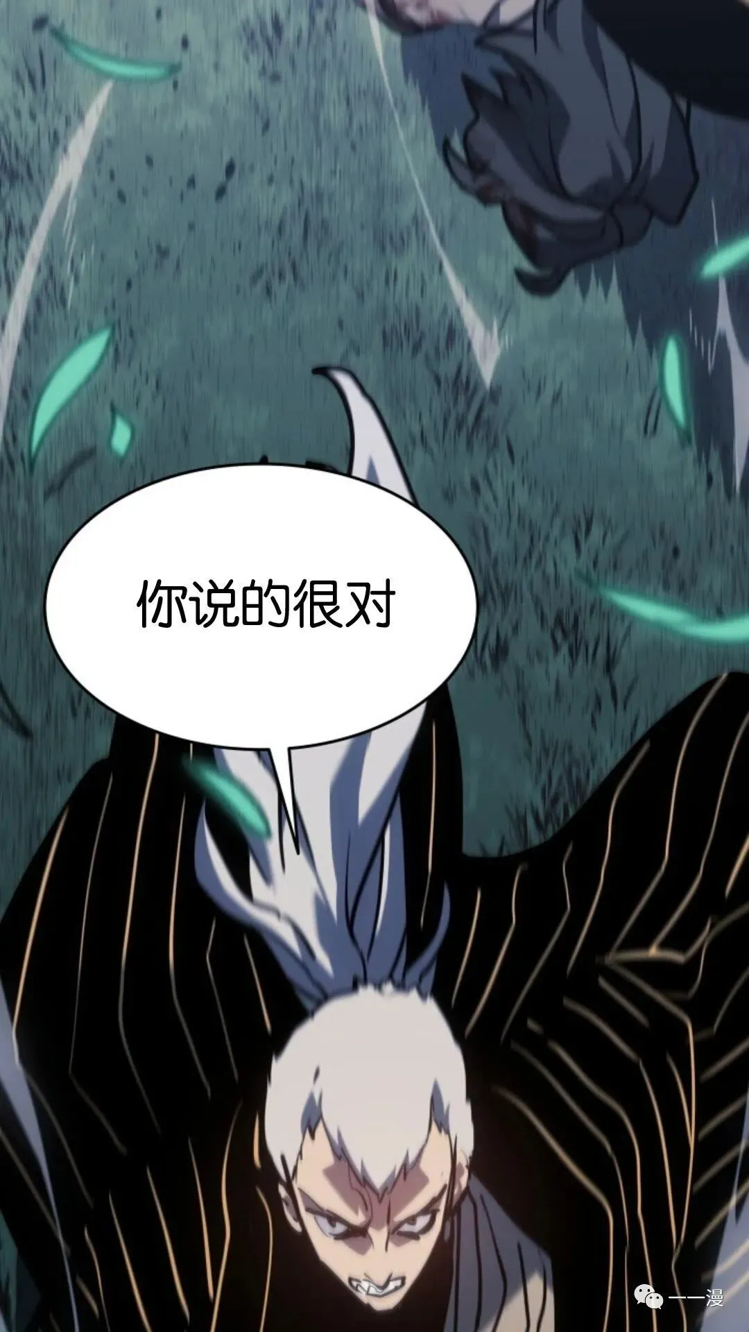 第二季 第8话56