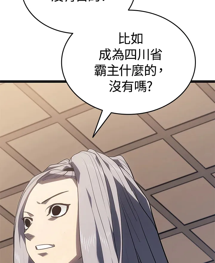 第2季 第4话28