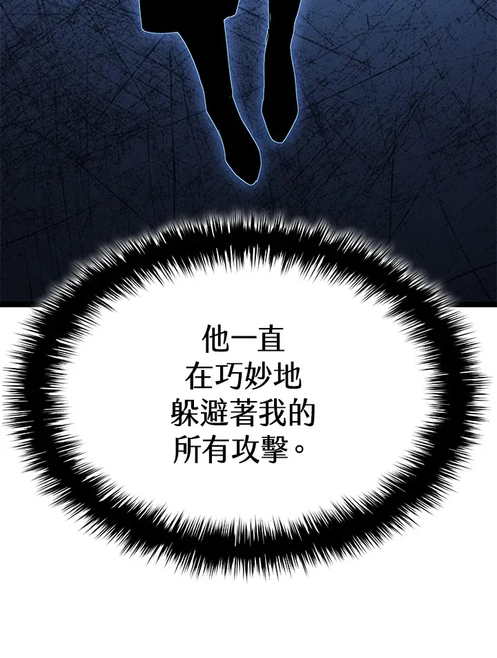第2季 第9话49