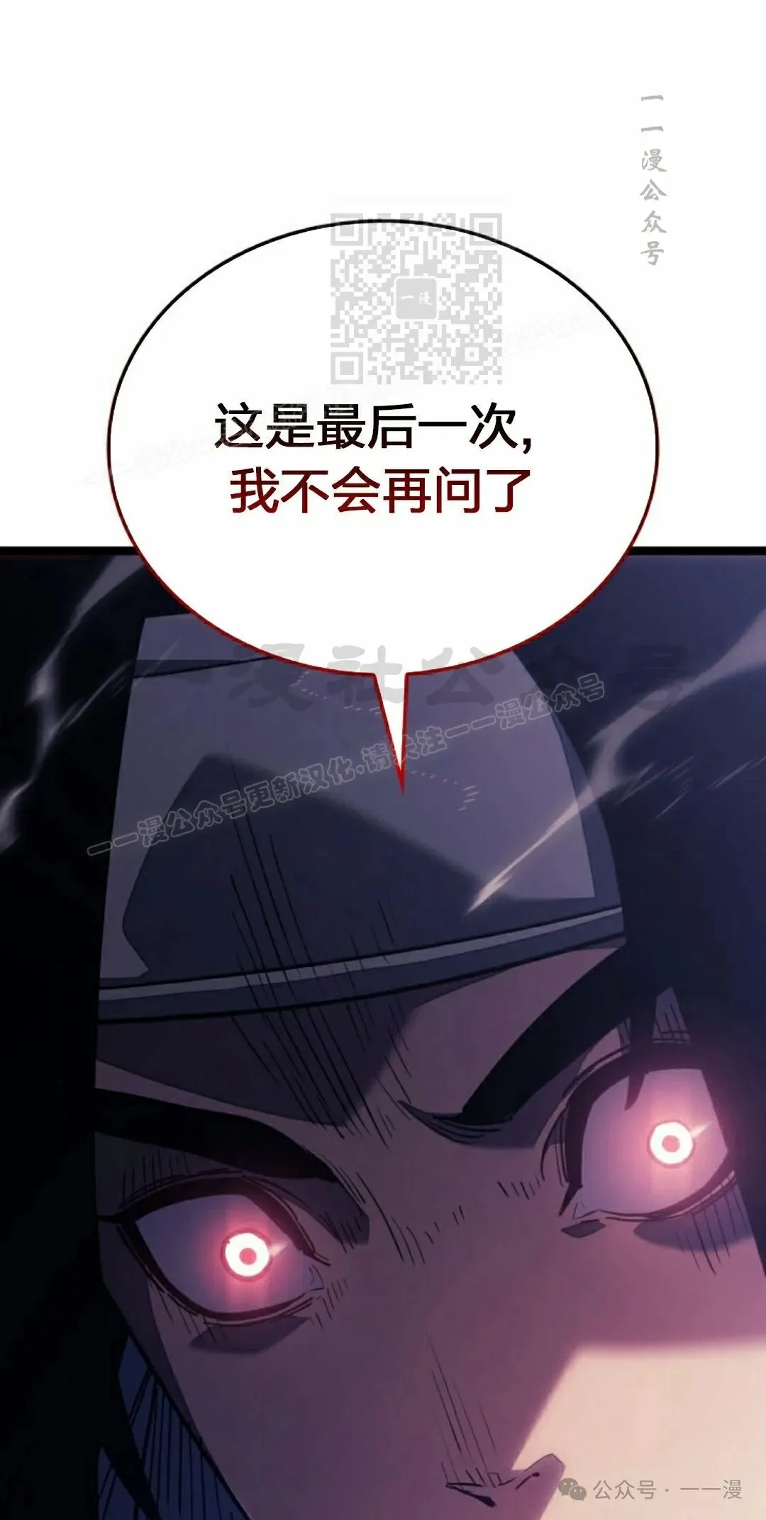 第二季 第21话10