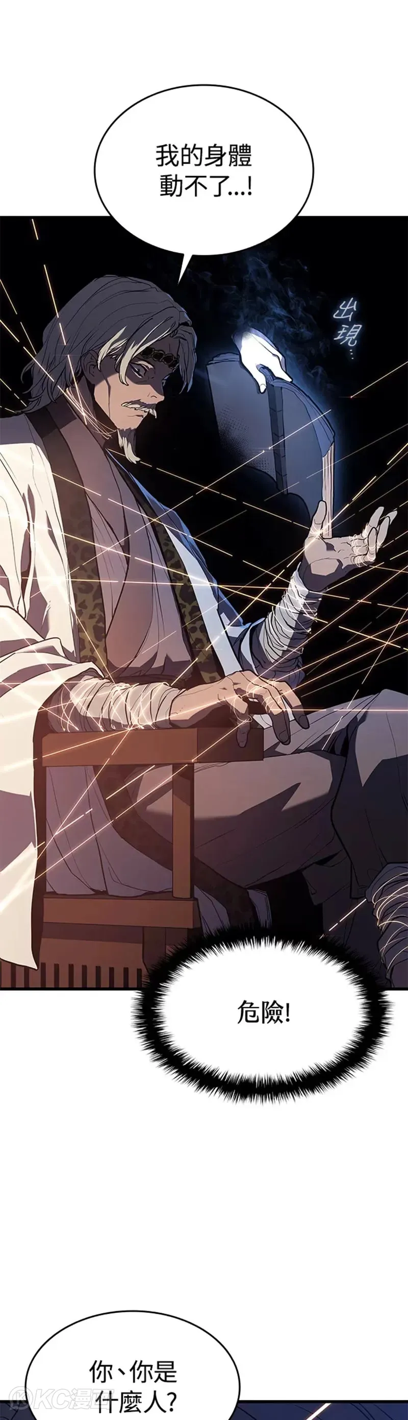 第39话15