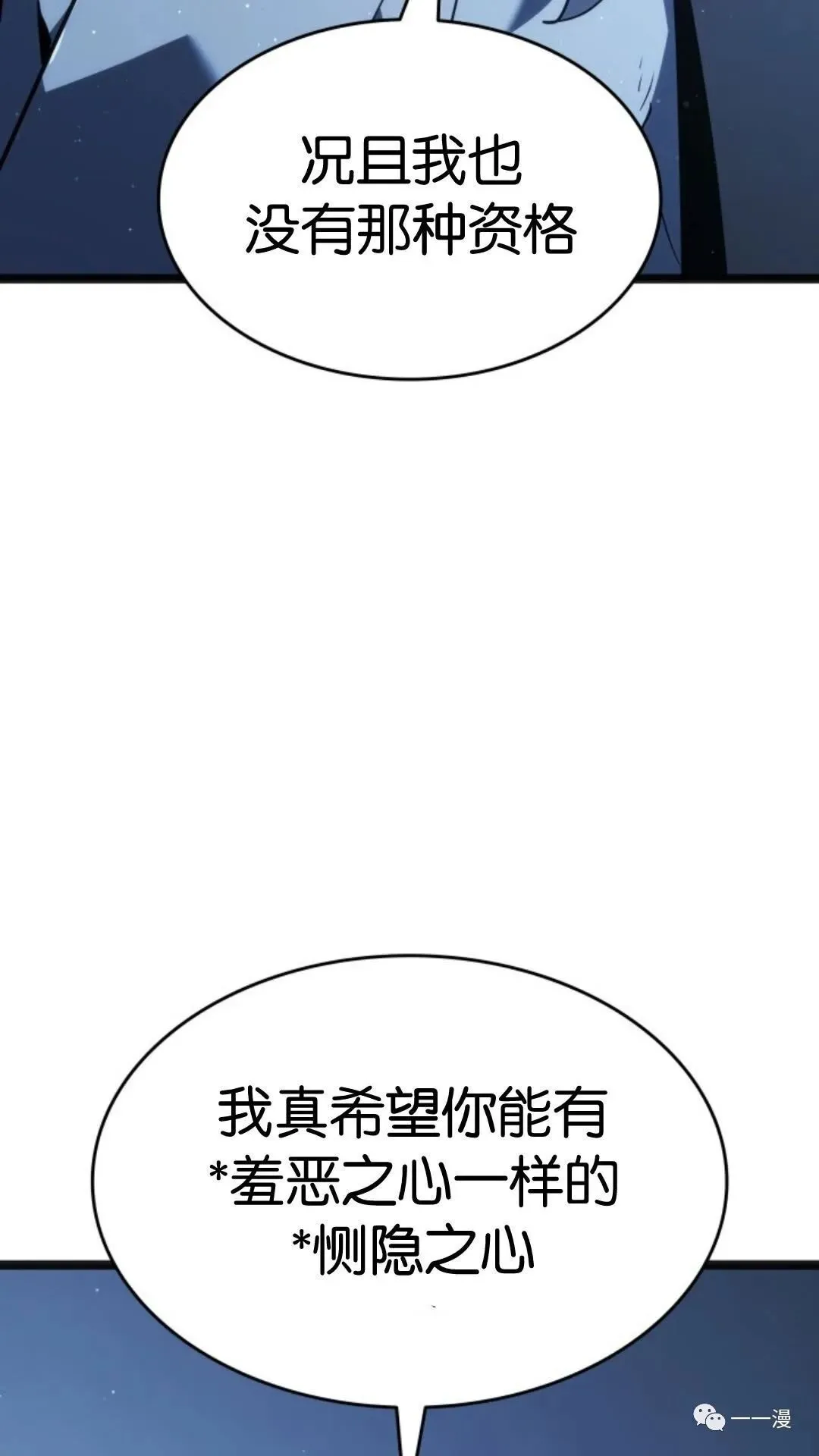 第二季 第4话98