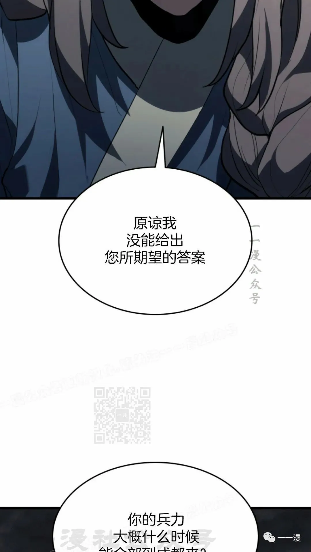 第3787
