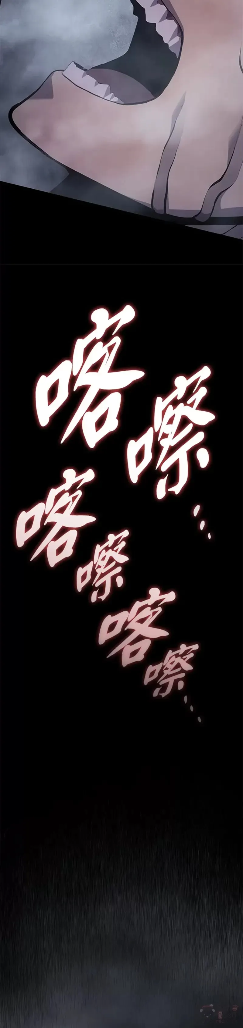 第27话26