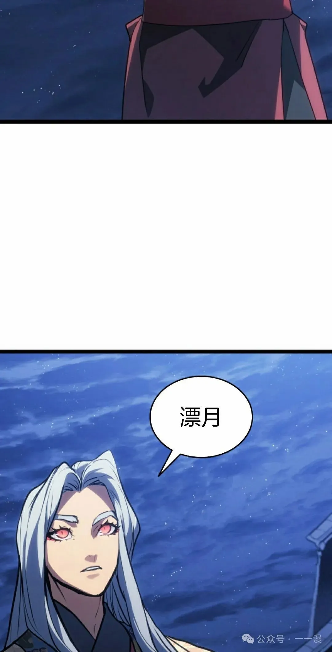 第二季 第22话51
