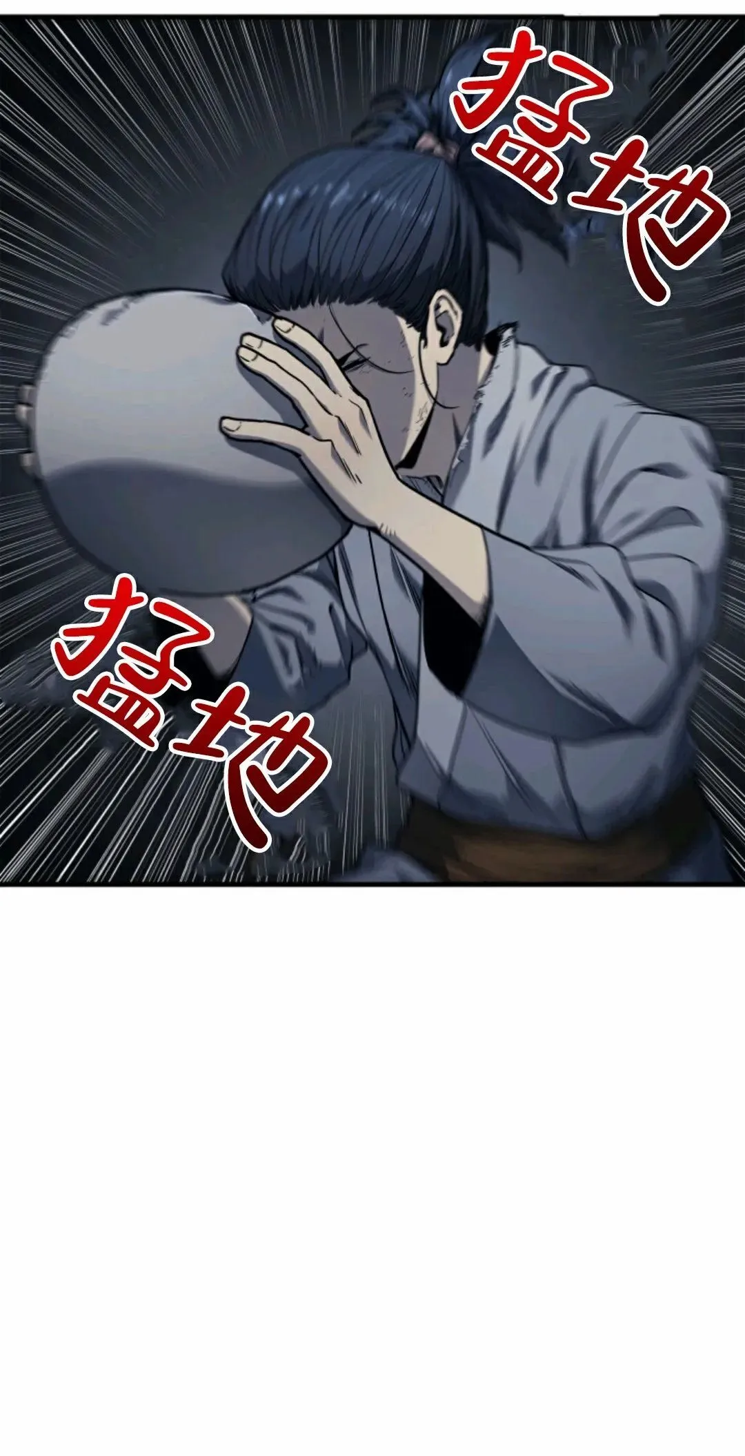 死神飘月 第2话74