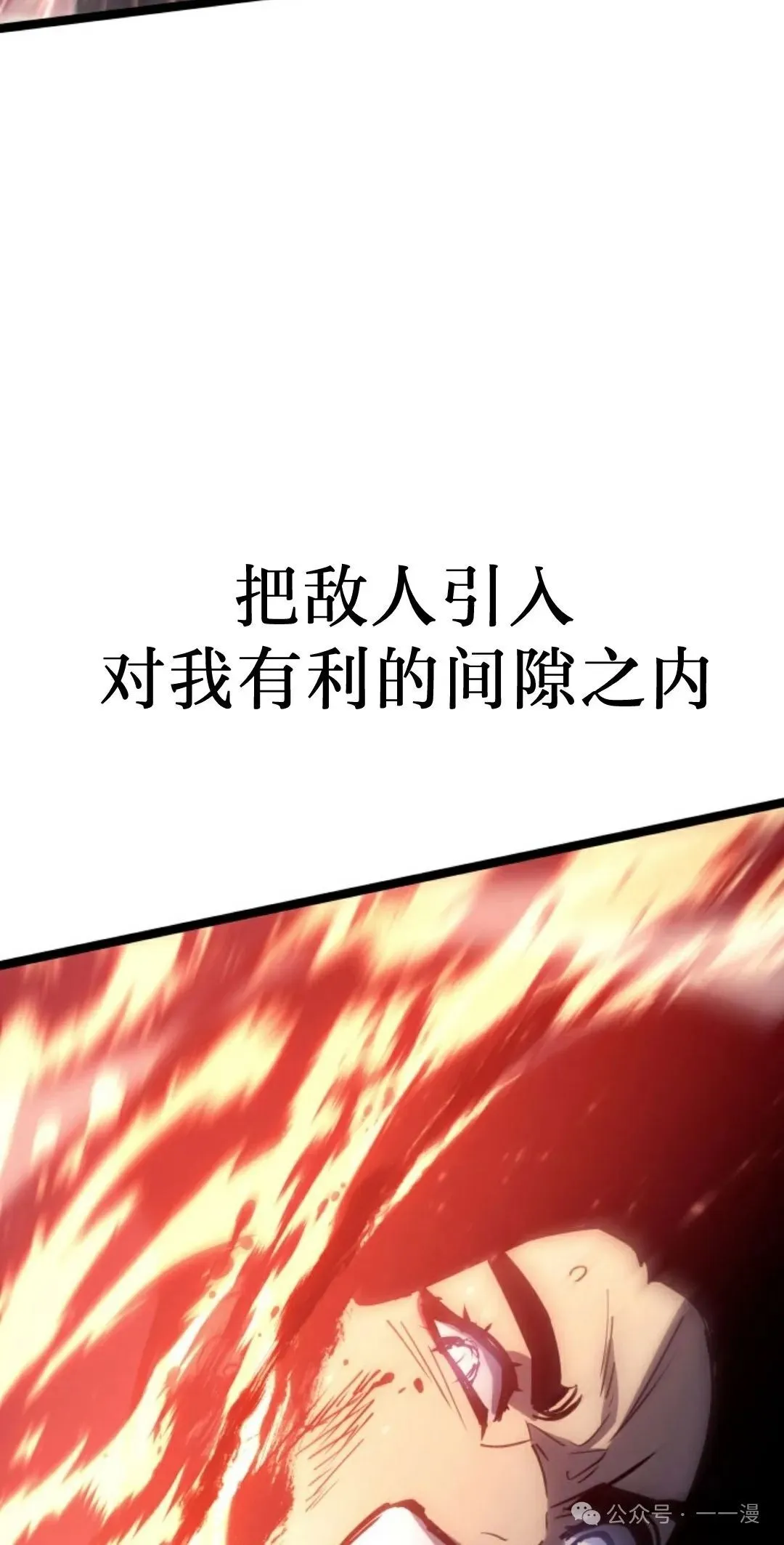 第二季 第37话14