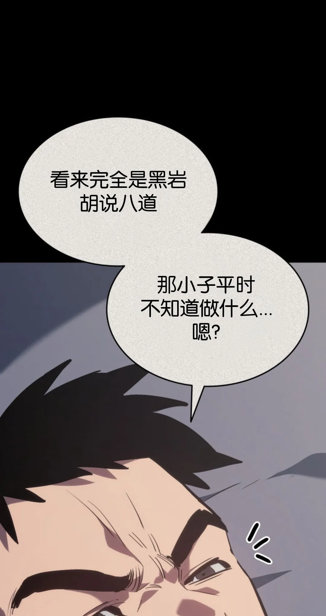 第二季 第32话20