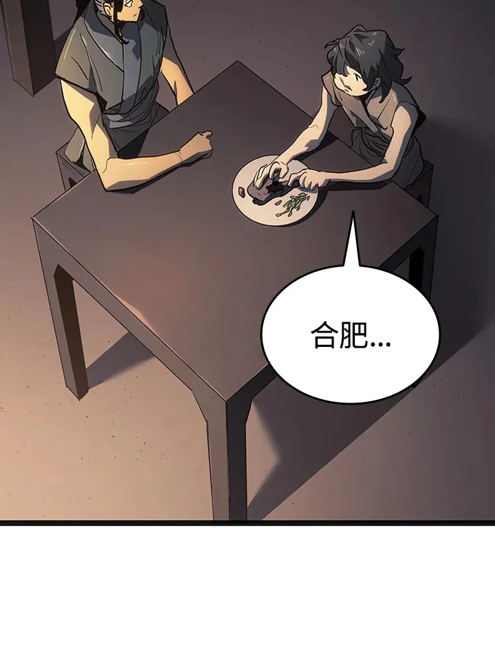 第2季 第4话150