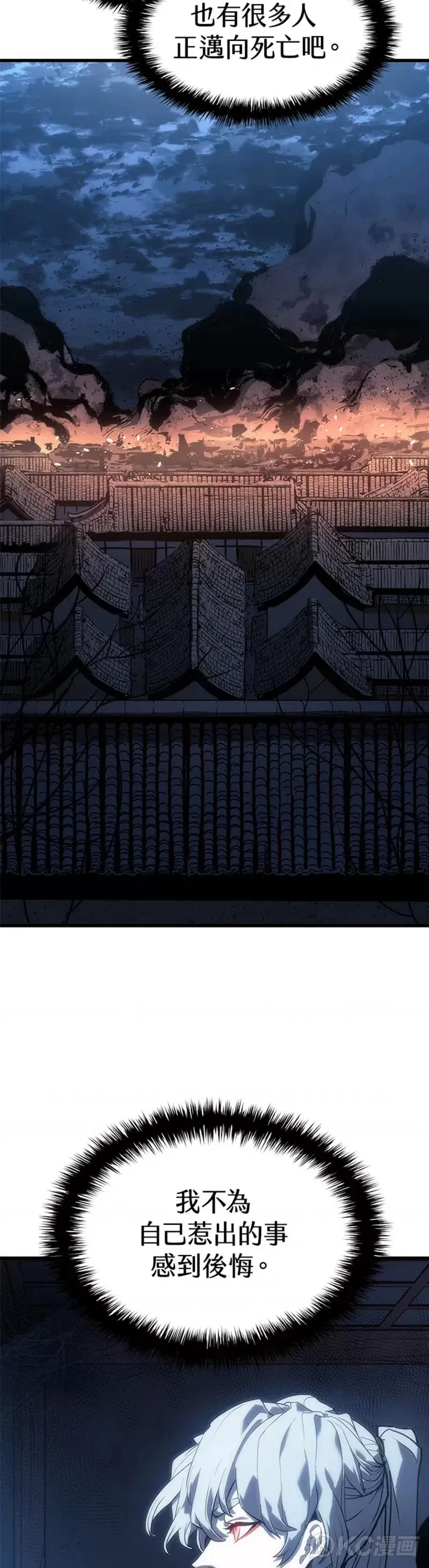 第44话32