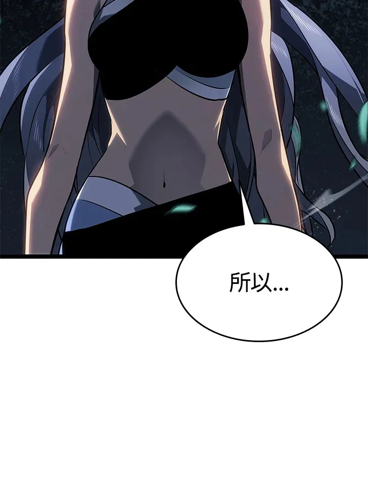 第2季 第9话124