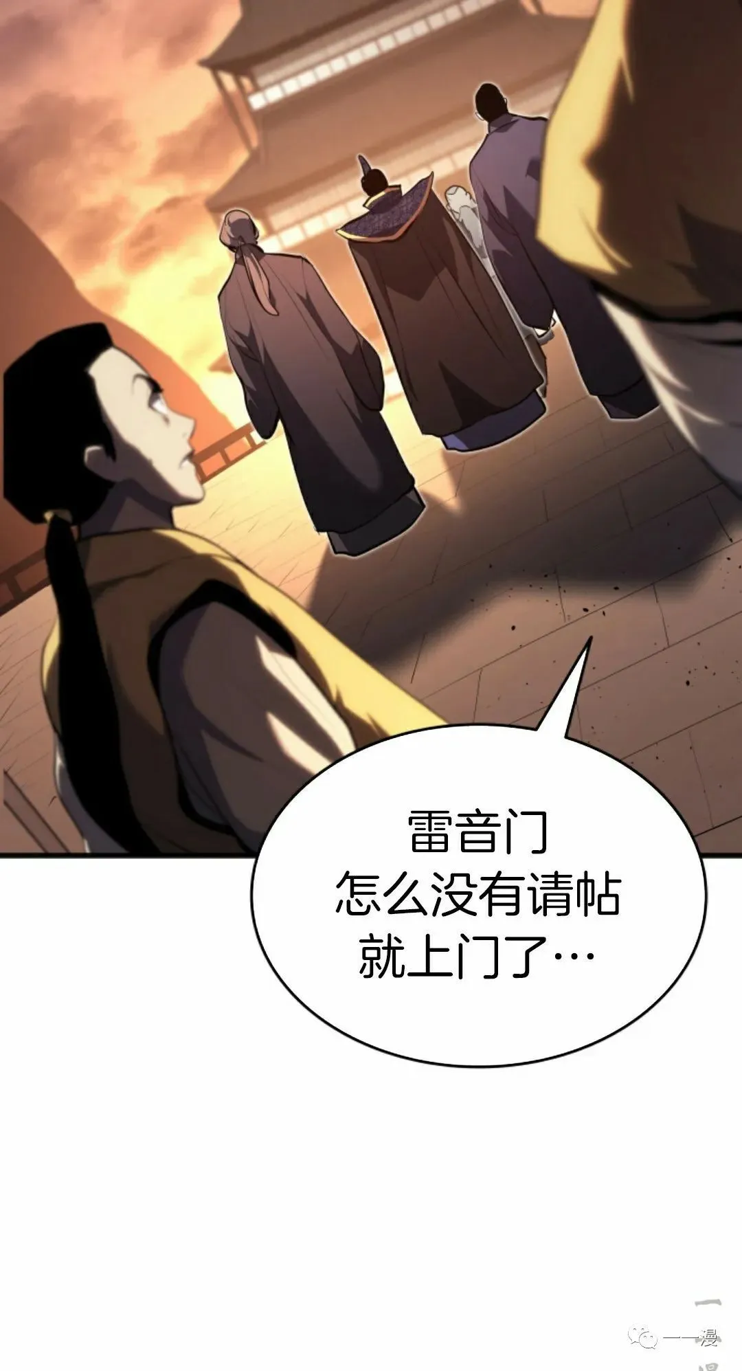 第3452