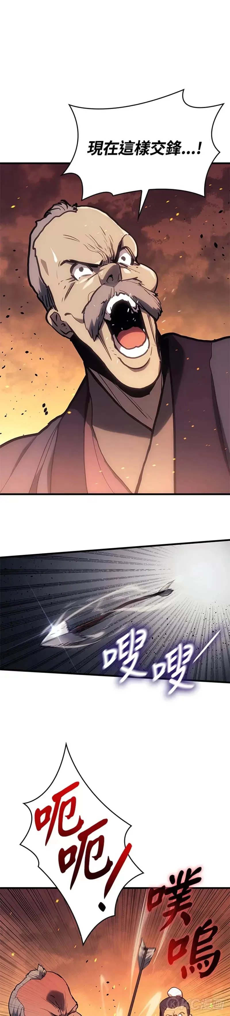 第39话44