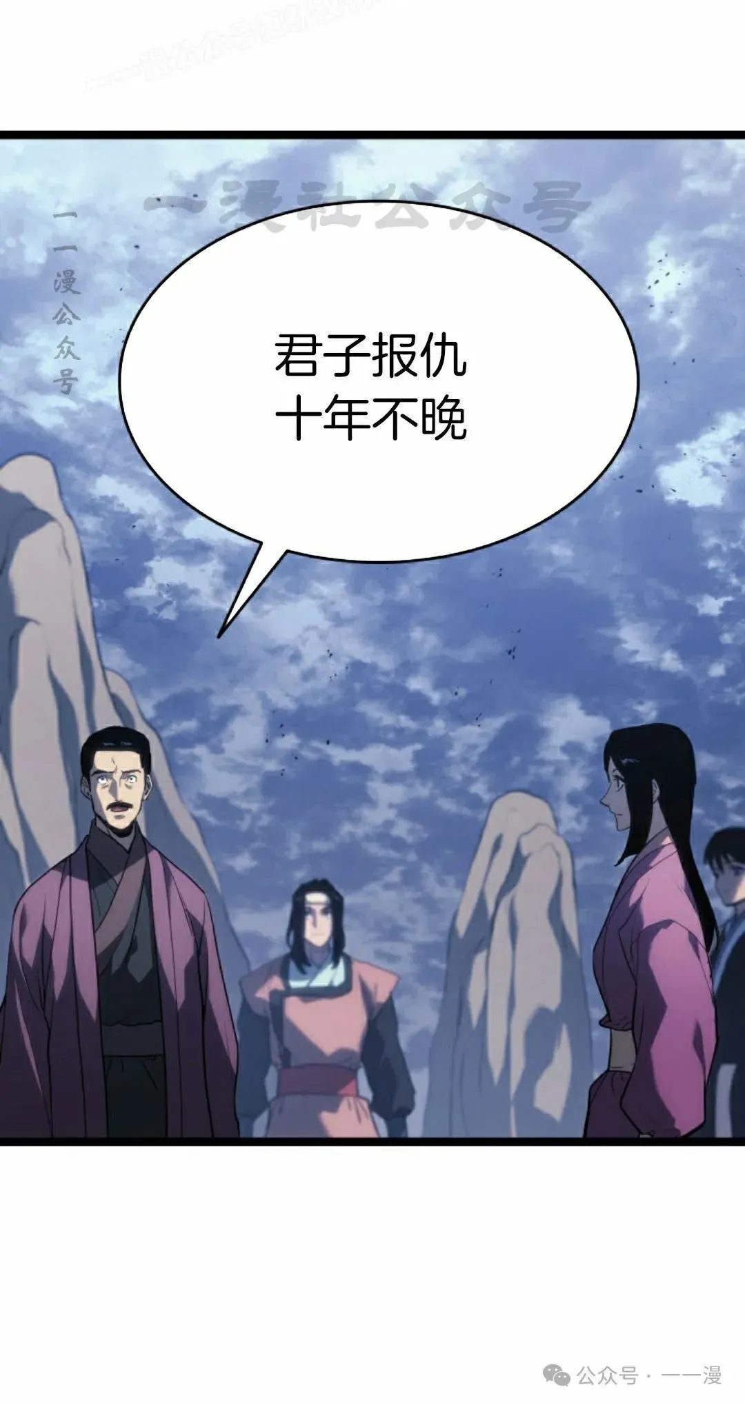 第二季 第21话39