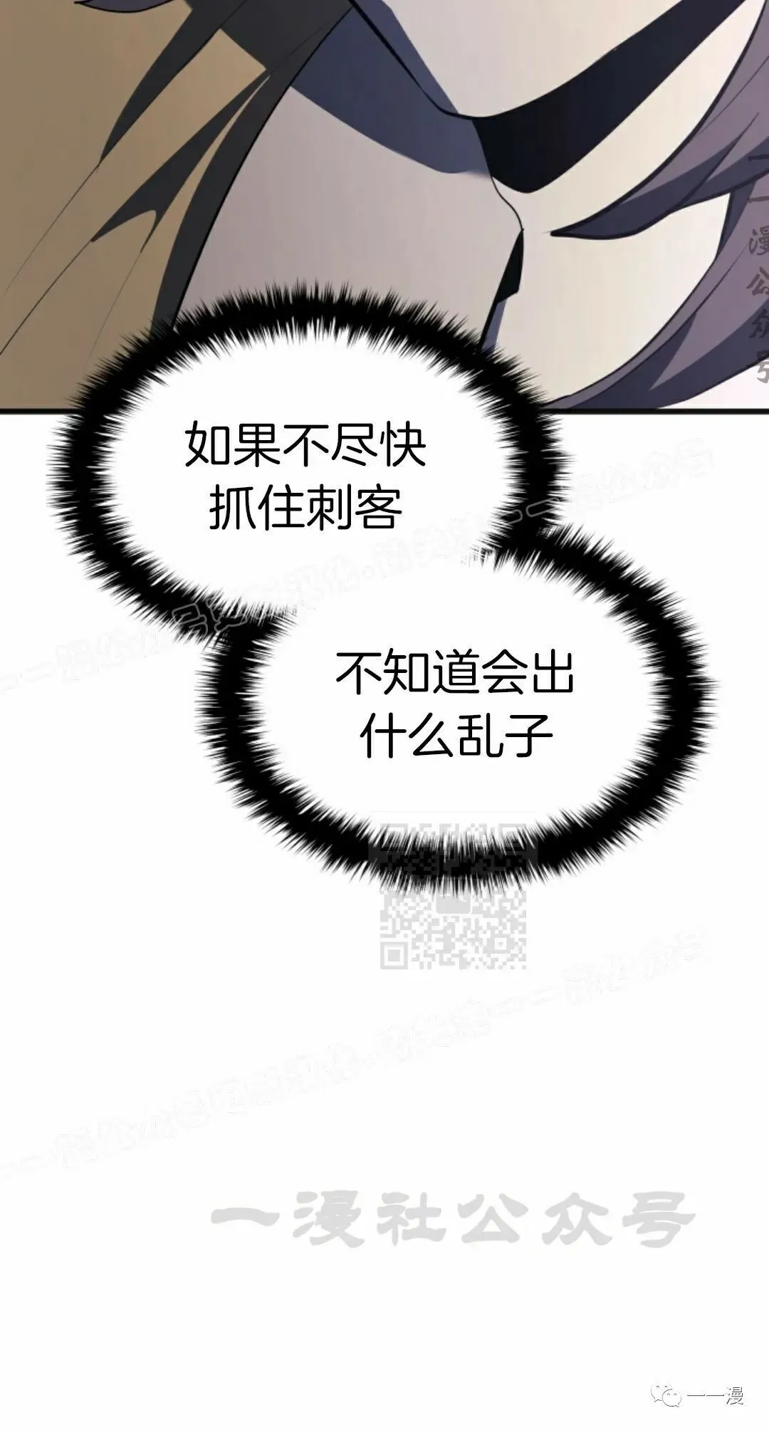 第3689