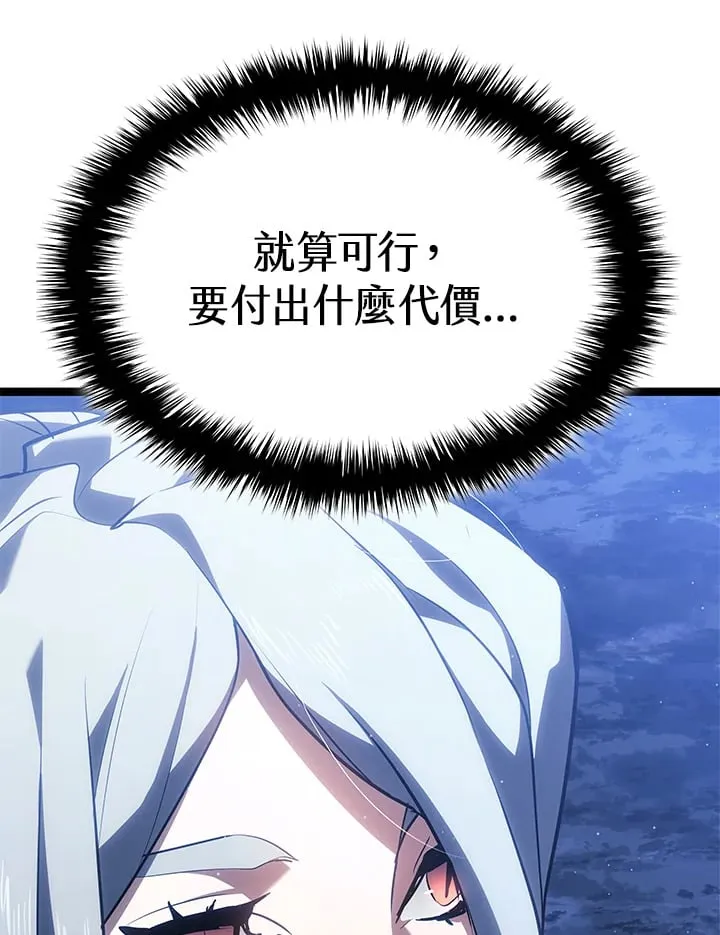 第2季 第10话13