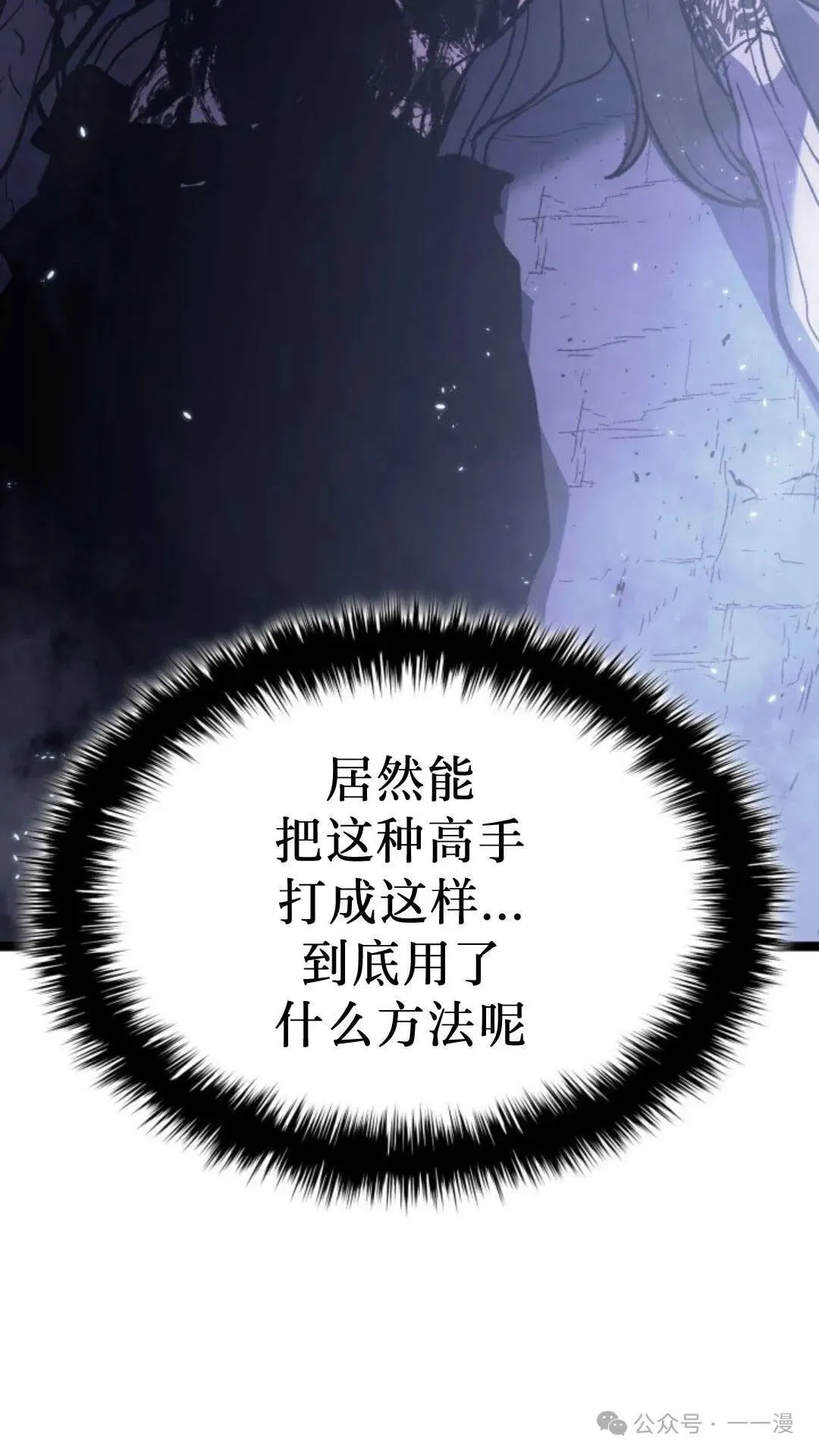 第二季 第38话9