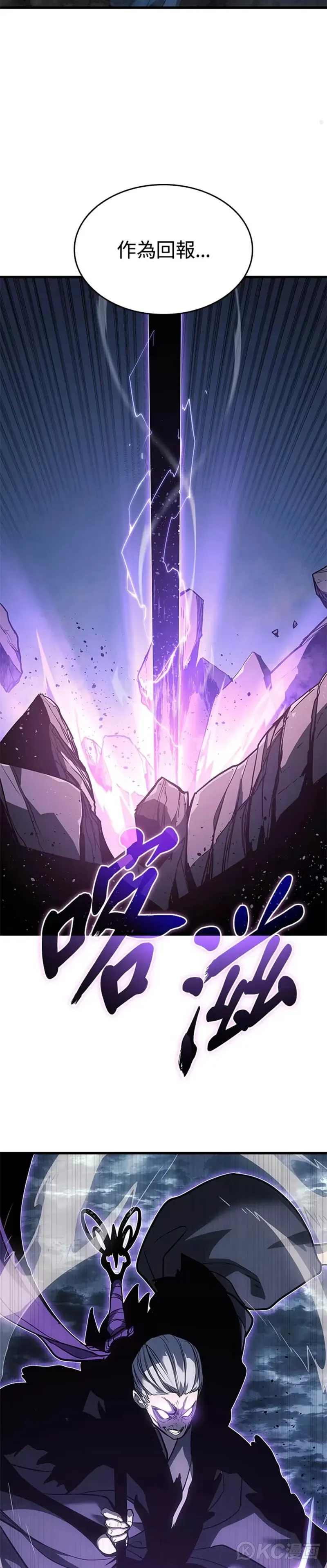 第52话22