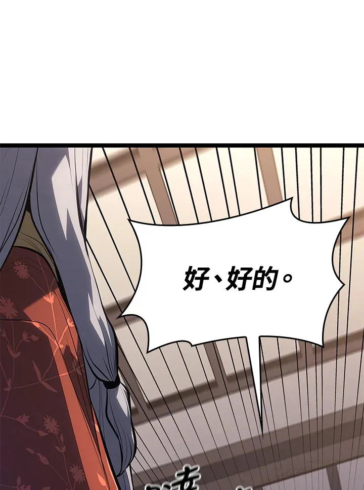 第2季 第1话38