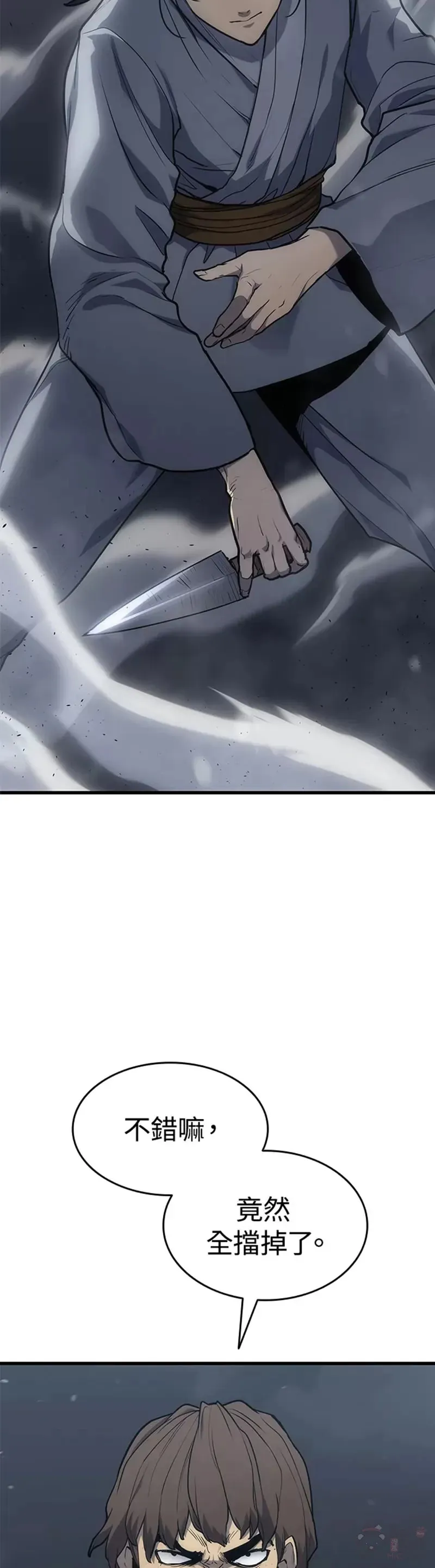 第09话43