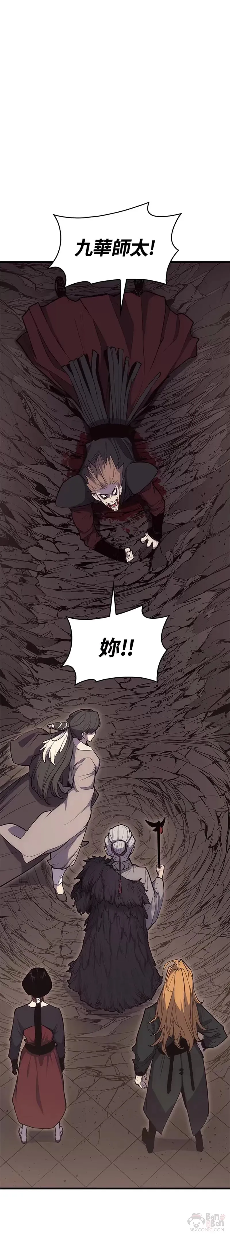第18话31