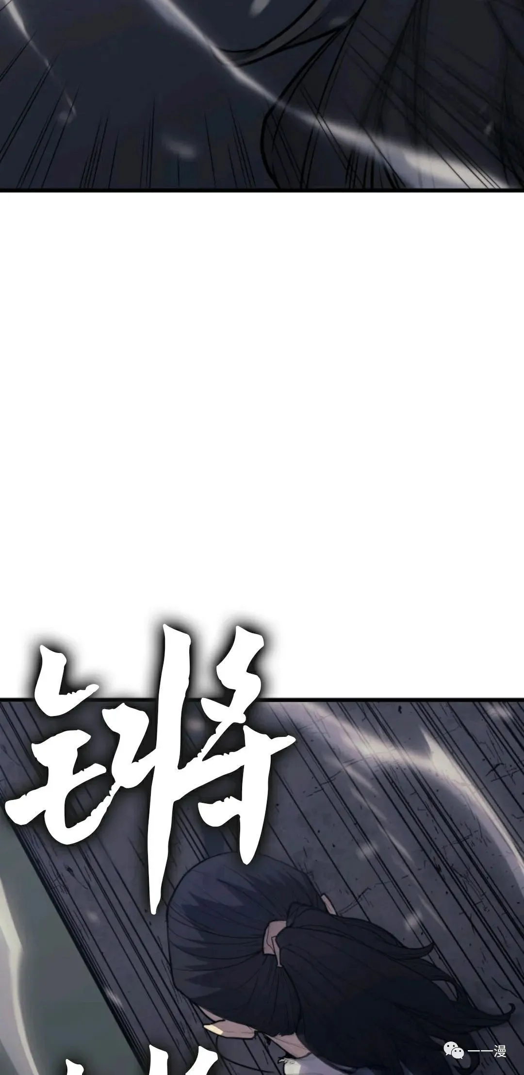 死神飘月 第9话84