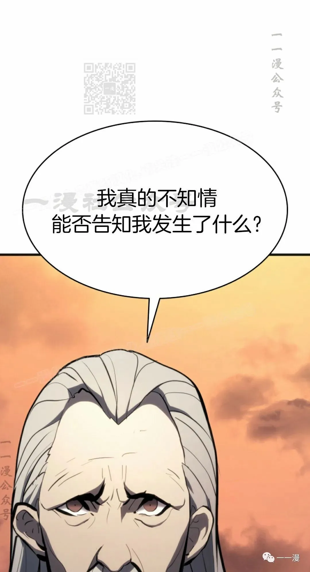 第3470