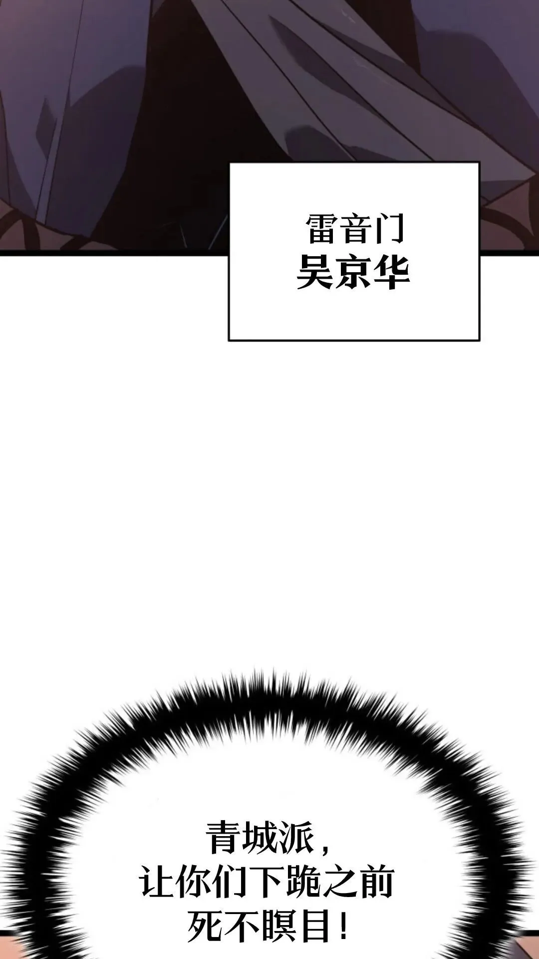 第二季 第16话87