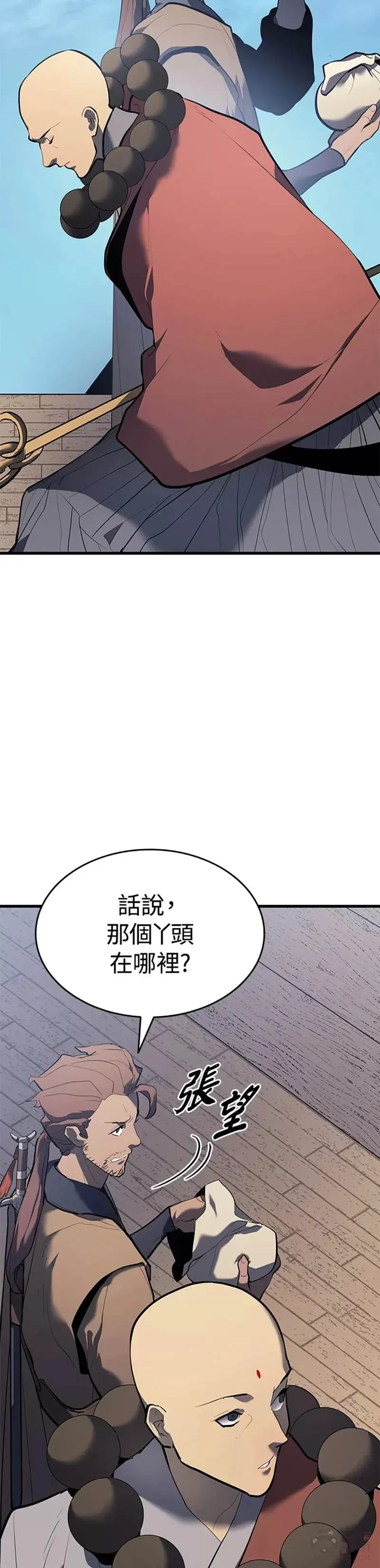 第29话16