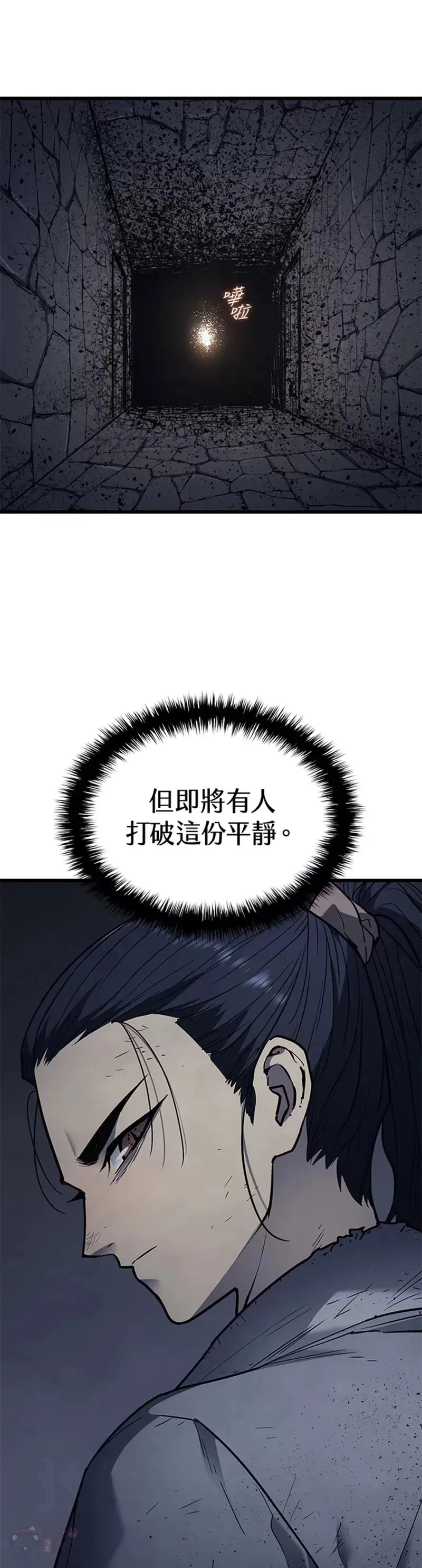 第06话17