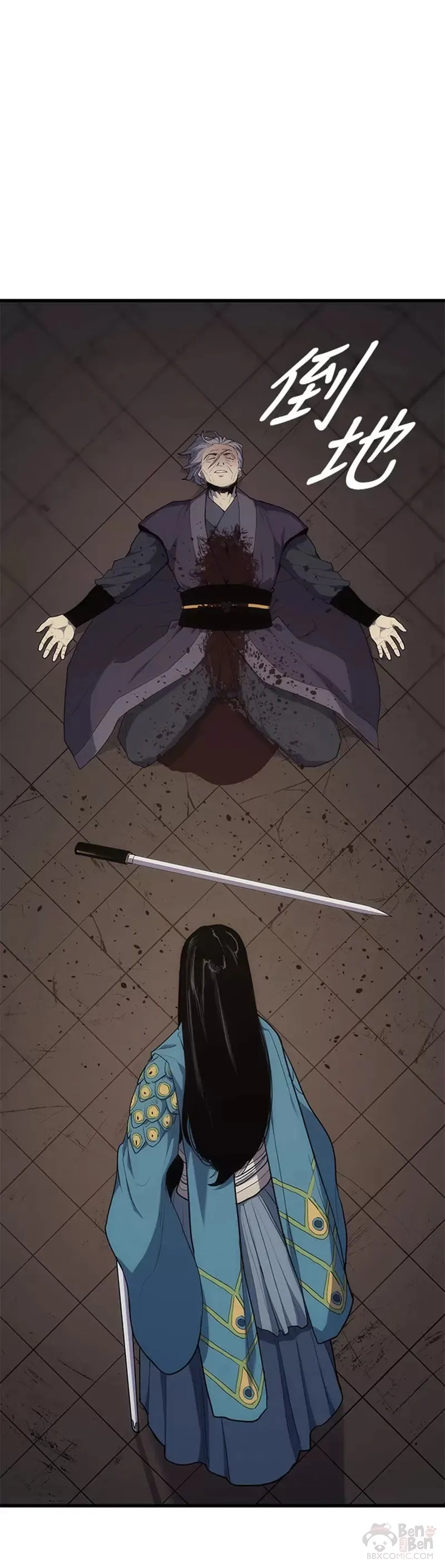 第18话45