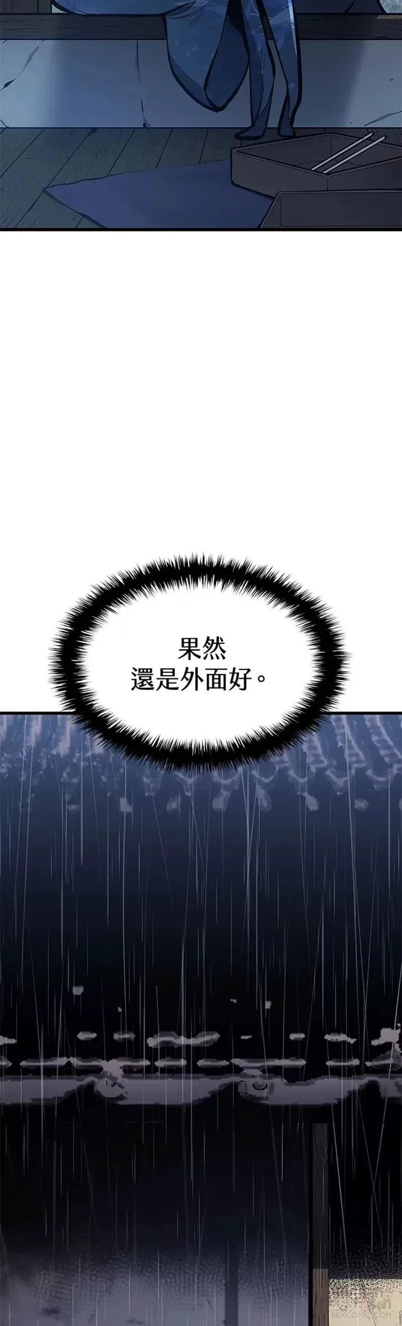 第28话2