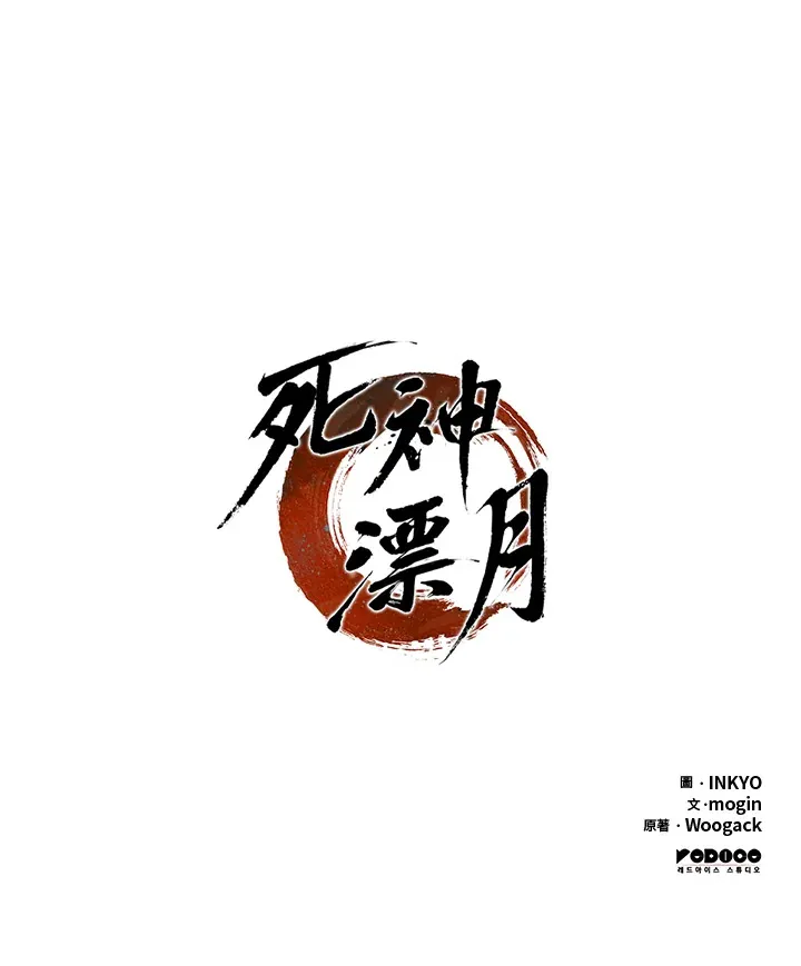 第2季 第1话146