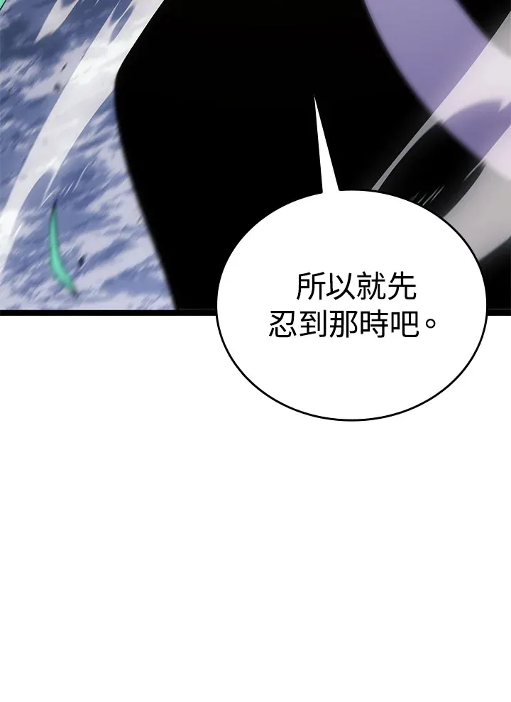 第2季 第8话70