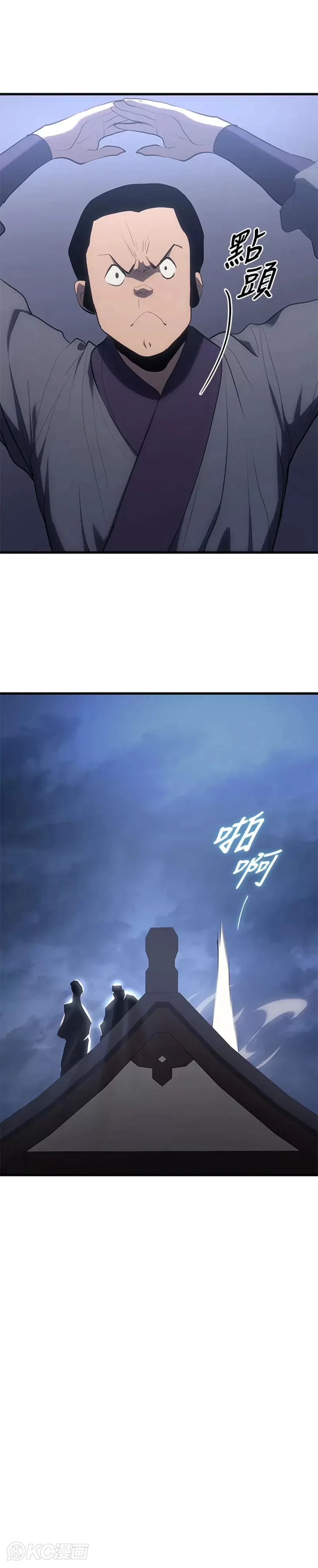 第36话54