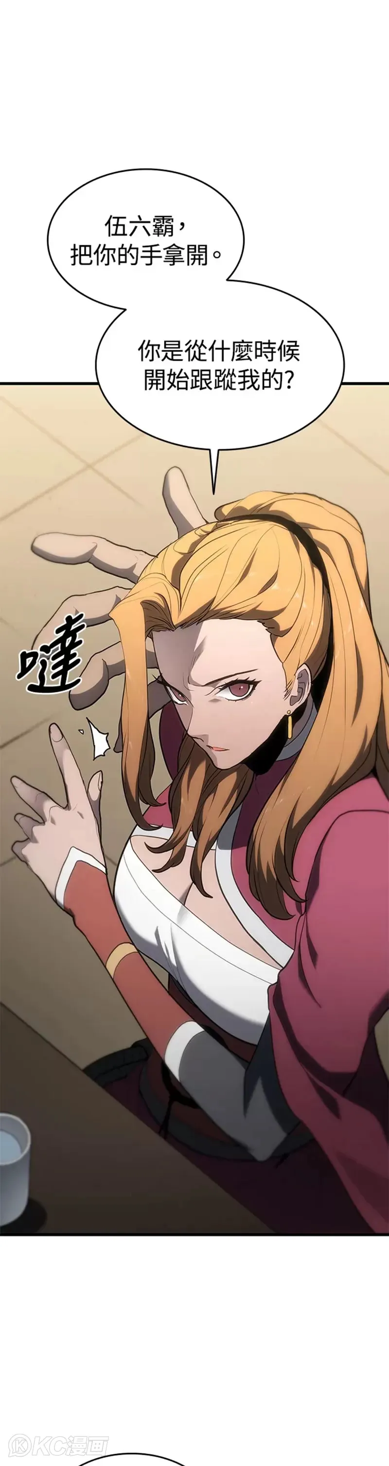 第38话16