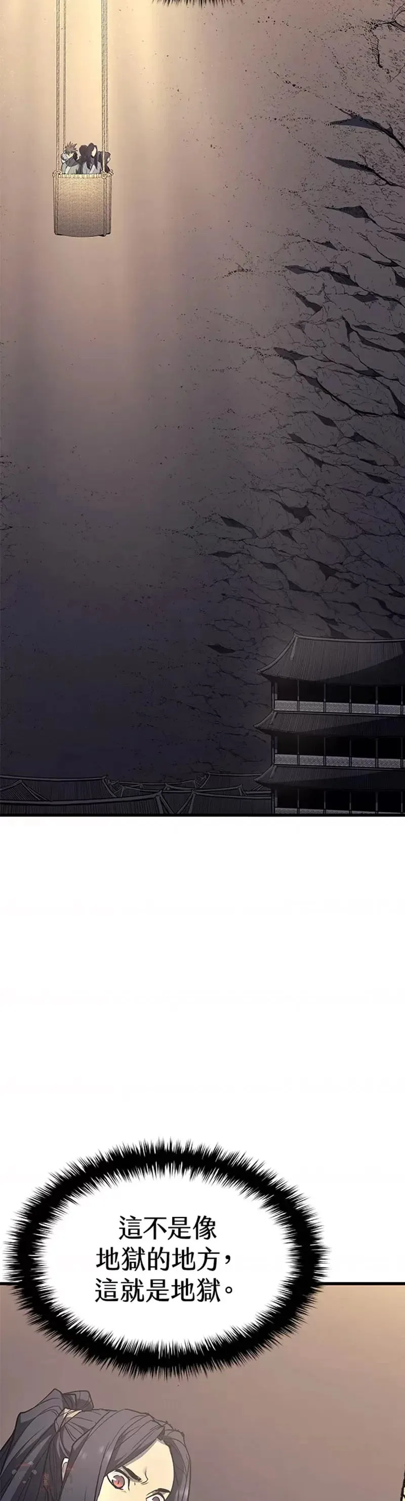 第14话24